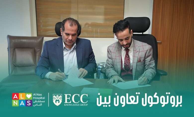 ECC Knowledge Group شراكه