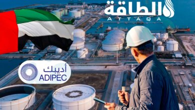 مشروعات الغاز في الإمارات
