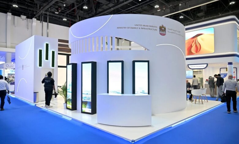 أديبك 2026