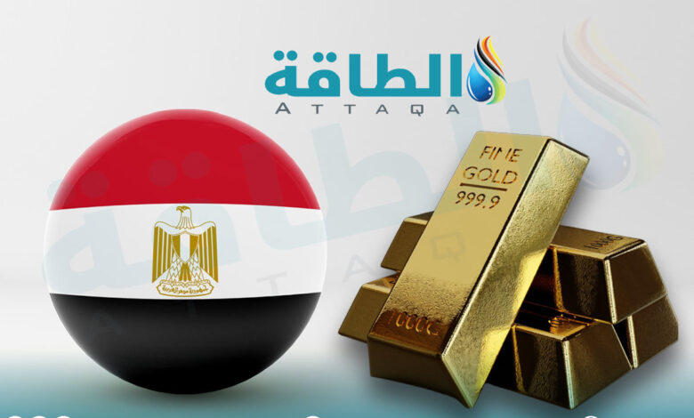 أسعار الذهب في مصر