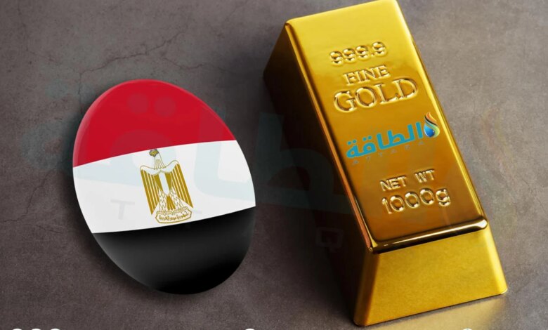 أسعار الذهب في مصر