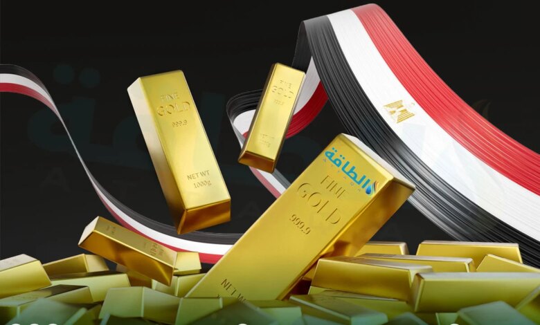 أسعار الذهب في مصر