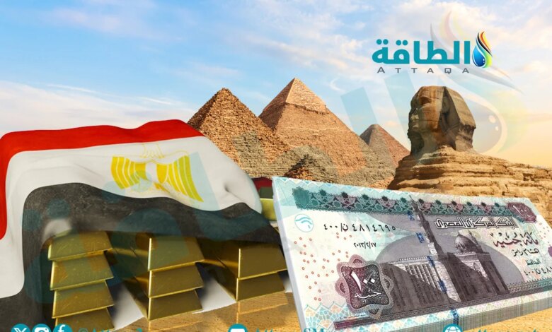 أسعار الذهب في مصر
