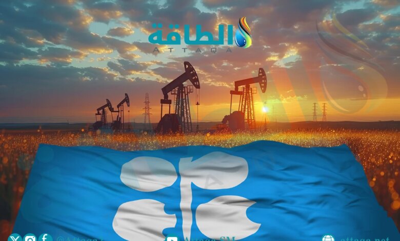 أكبر 8 حقول نفطية في دول أوبك