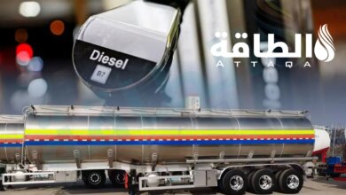 أكبر الدول المستوردة للديزل في العالم