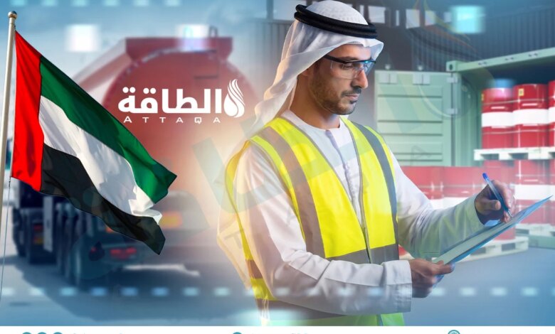 صادرات المنتجات النفطية الإماراتية