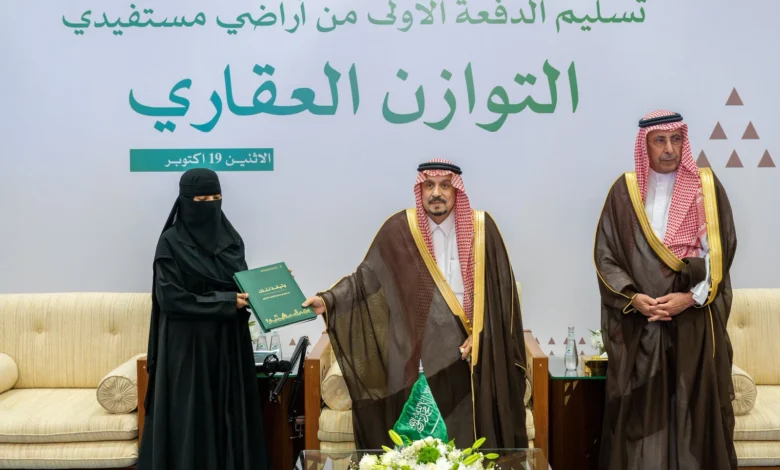 أمير الرياض يسلّم الدفعة الأولى من أراضي برنامج التوازن العقاري للمستفيدين