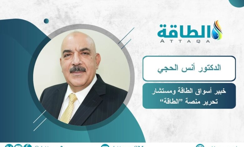 أنس الحجي وخطوط الأنابيب السعودية الجديدة