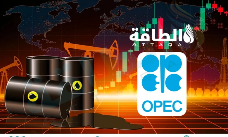 توقعات الطلب على النفط في 2027