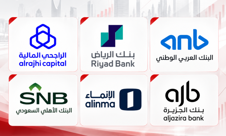 إجمالي أرباح البنوك السعودية يتجاوز 18.7 مليار ريال في الربع الثالث 2026
