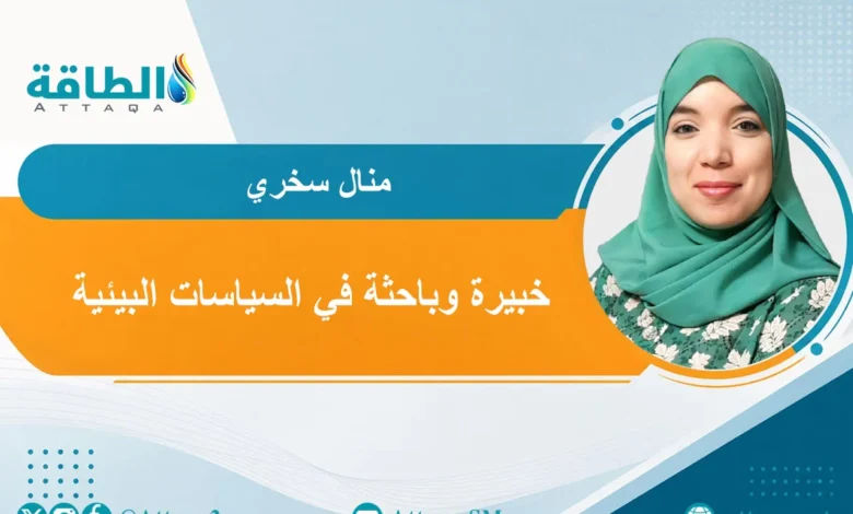 الموارد الطبيعية في الجزائر
