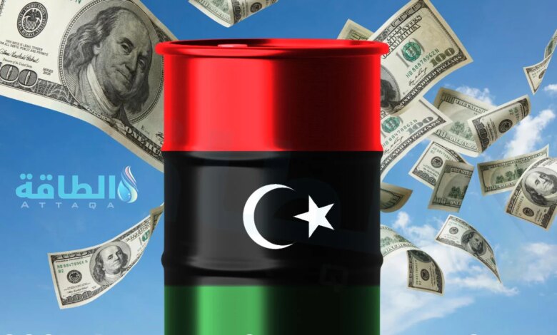 إيرادات النفط الليبي