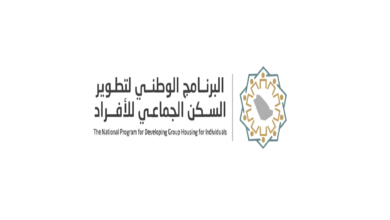 البرنامج الوطني لتطوير السكن الجماعي للأفراد: إلزام المنشآت التي لديها عمالة مستهدفة أقل من 250 عاملًا بالامتثال وتوفير سكن جماعي مرخص