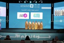 «البلديات والإسكان» و«التعليم» تطلقان إطارًا لتمكين القطاع غير الربحي من تطوير العقارات التعليمية