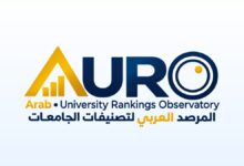 الجامعة الخاصة للصحة والعلوم بأكادير 2026: الطب والصيدلة وطب الأسنان والتمريض