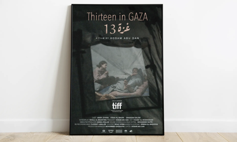 السينما الفلسطينية في الدوحة.. "حوار مع البحر" و"غزة 13″ يستحضران الحرب والنزوح | فن