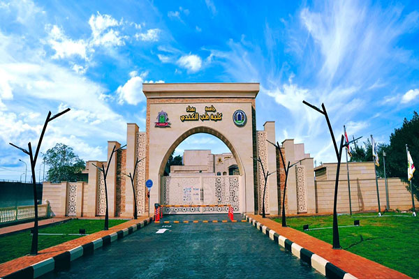 العراق ثالث العرب في تصنيف QS 2027… لكن ليس في المكان الذي نتمناه.