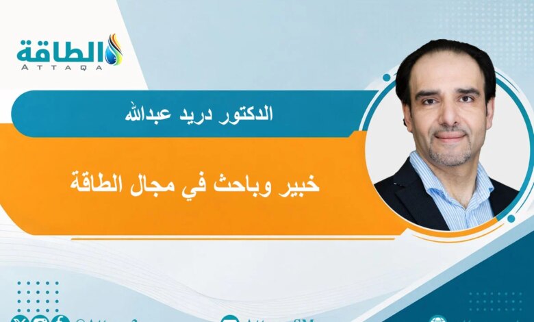 مقال دريد عبدالله عن الكهرباء العراقية