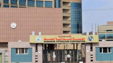 المؤسسة السودانية للنفط