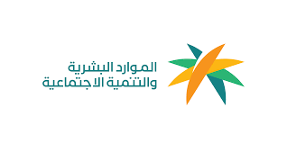 الموارد البشرية توضح حقيقة إلغاء بعض عقود استقدام العمالة المنزلية