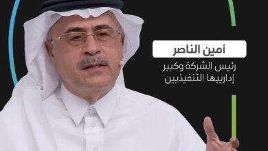 الناصر: أرامكو تتجاوز معدلات التعافي في القطاع بـ6 أضعاف
