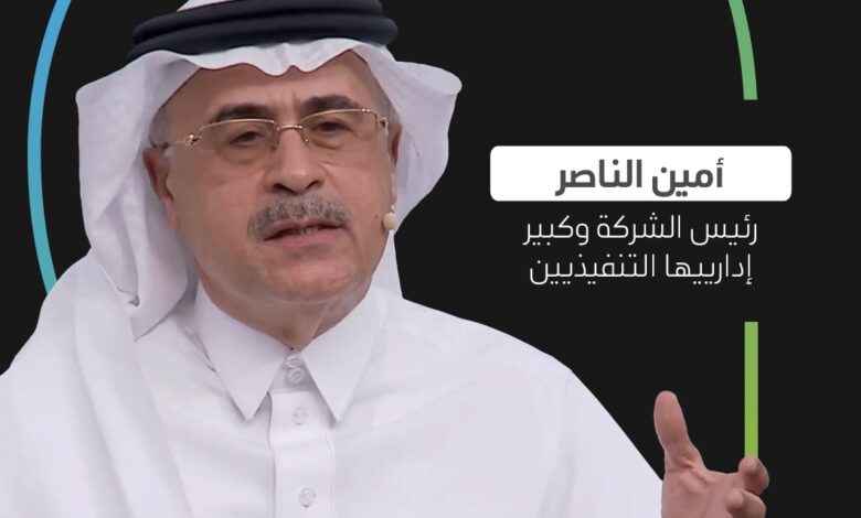 الناصر: أرامكو تتجاوز معدلات التعافي في القطاع بـ6 أضعاف