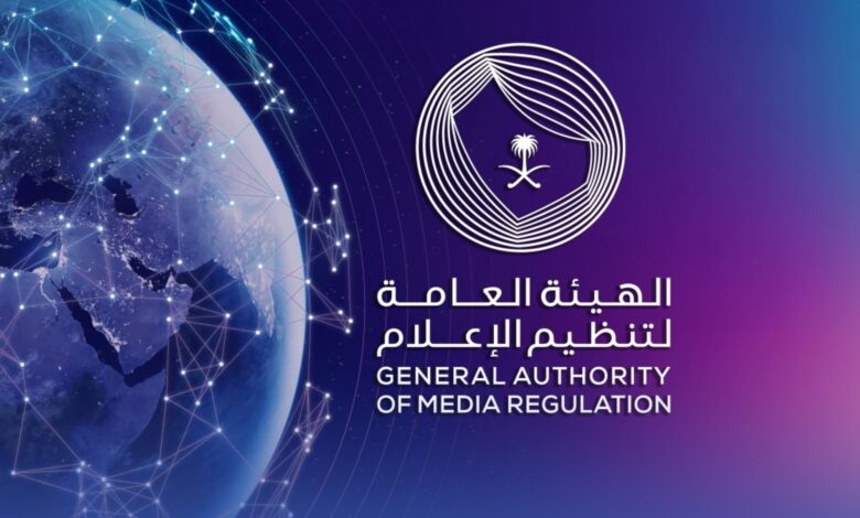 الهيئة العامة لتنظيم الإعلام وMeta تطلقان حملة #شيّك لمكافحة الاحتيال الإلكتروني