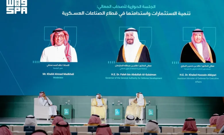 الهيئة العامة للصناعات العسكرية تعلن ارتفاع نسبة توطين الإنفاق العسكري إلى 27.30% في 2025