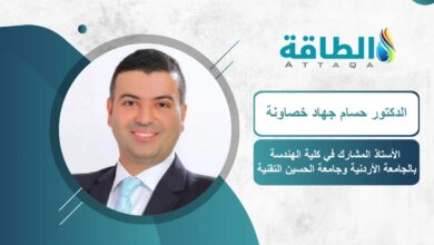 الهيدروجين الأخضر في الأردن