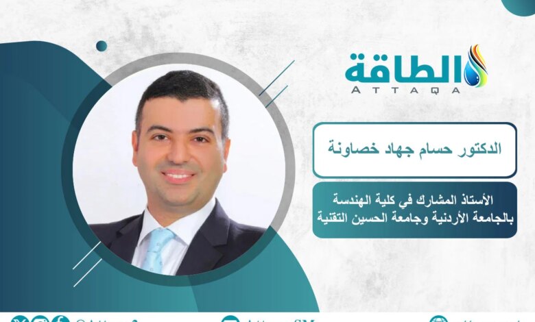 الهيدروجين الأخضر في الأردن
