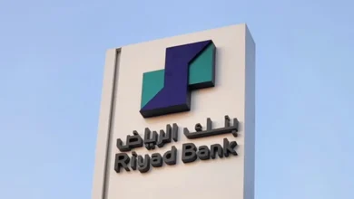 بنك الرياض يسجل ارتفاعًا في الأرباح بنسبة 6.6% إلى 2.86 مليار ريال خلال الربع الثالث 2026