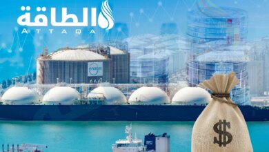 تكاليف الدول المستوردة للغاز المسال