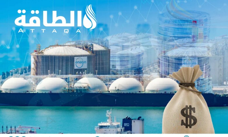 تكاليف الدول المستوردة للغاز المسال