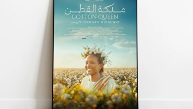 حكاية الأرض والنساء.. تتويج الفيلم السوداني "ملكة القطن" في مهرجان وجدة | فن