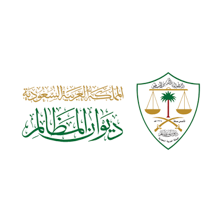ديوان المظالم يستطلع آراء المستفيدين لتطوير المحتوى التوعوي والخدمات الرقمية