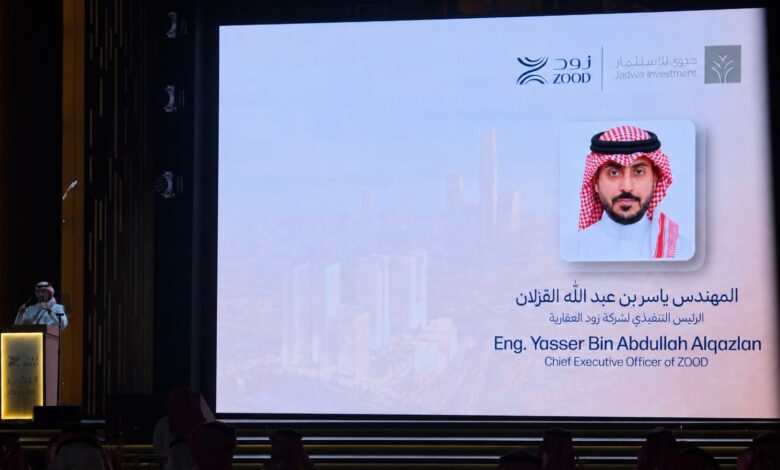 «زود العقارية» تطلق مشروع «إلوڤي» في شمال الرياض بـ1700 وحدة سكنية و3 أبراج مكتبية