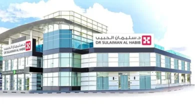 «سليمان الحبيب» تحقق 1.84 مليار ريال أرباحًا خلال 9 أشهر بنمو 5.5%