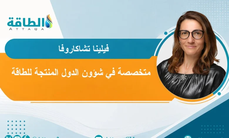 صادرات الوقود الروسية