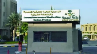 صحة الشرقية توضح ملابسات استقبال مصاب جراء الاعتداء على مطار الملك فهد الدولي