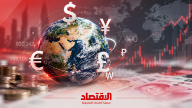 صندوق النقد الدولي.. قراءة جديدة لمستقبل الاقتصاد العالمي