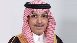 صندوق النقد الدولي يعلن تمديد رئاسة محمد الجدعان للجنة الدولية للشؤون النقدية والمالية لمدة عام إضافي حتى يناير 2028م