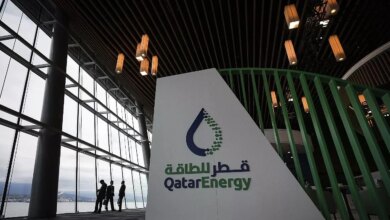 شعار شركة قطر للطاقة