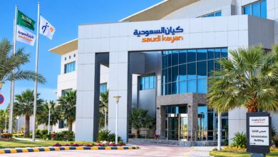 كيان السعودية للبتروكيماويات