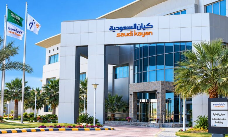 كيان السعودية للبتروكيماويات