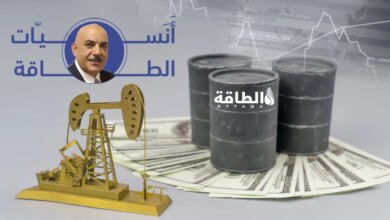 أسعار النفط
