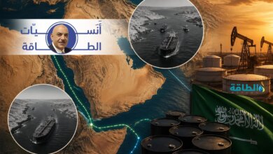 مؤتمر البترول العالمي في السعودية
