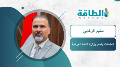 متحدث وزارة النفط يتحدث عن صادرات العراق من مضيق هرمز