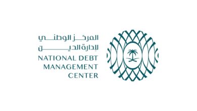 مركز الدين العام يعلن إقفال طرح أكتوبر من الصكوك المحلية بـ6.7 مليار ريال