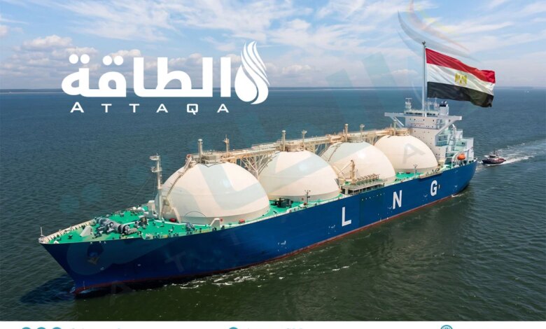 قائمة الدول المصدرة للغاز المسال إلى مصر في الربع الثالث من 2026
