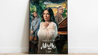 من "مخالب الياسمين" إلى "طالع نازل".. كيف تغيرت ملامح الانتقام النسائي في الدراما العربية؟ | فن